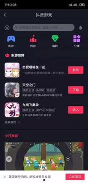 今日头条职场小游戏推荐,今日头条带你玩转职场小游戏！