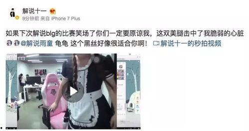 吕明星衣服直播,时尚穿搭新潮流