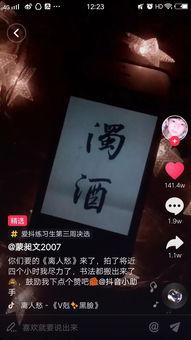 抖音文案我要上头条,如何用“我要上头条”征服观众