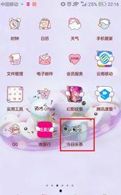头条推送手机会震动,揭秘背后的科技奥秘！”