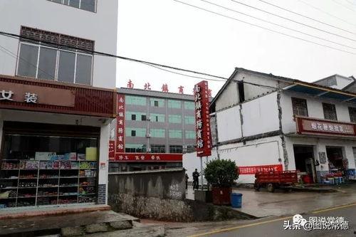 今日头条南北镇,探寻千年古镇的繁华与宁静