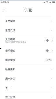 头条个人评论怎么关闭,nn```n关闭生成概述文章副标题功能n```