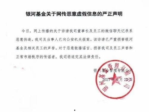 吃瓜应有的态度,轻松解读娱乐圈风云变幻