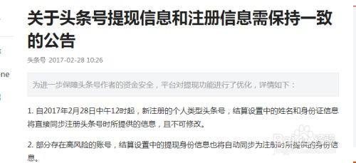 头条拍摄视频注意事项,掌握这些注意事项，轻松提升作品质量