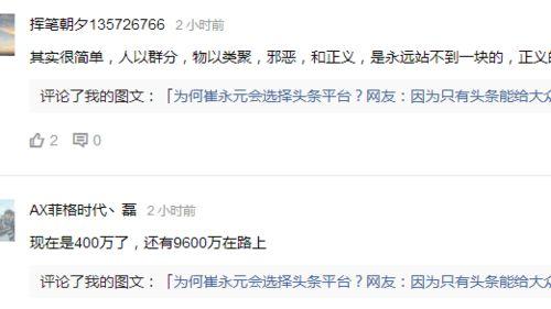 如何让头条粉丝破万亿,如何巧妙布局，助力头条粉丝突破万亿大关