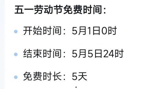 放假了没时间玩头条,头条时光暂别