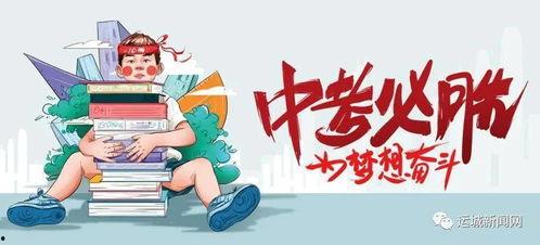 宁波理发店最新爆料信息,揭秘行业潜规则与消费陷阱