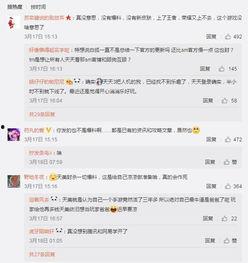 官方不让爆料吗最新消息,严令禁止泄露内部消息，揭秘背后真相！”