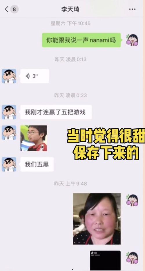 网红和大师聊天,跨界对话背后的启示与思考