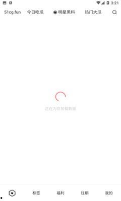 有什么吃瓜app,探索热门吃瓜APP的独特魅力