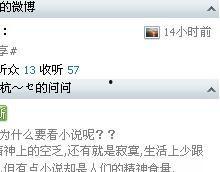 微博给料怎么看,揭秘XX现象背后的真相