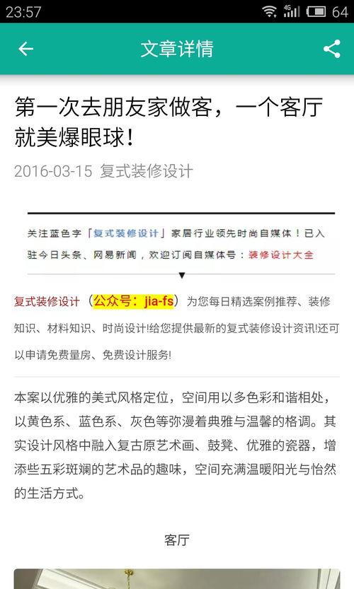 头条关联热点最多几条,关联最多达XX条，揭秘热门话题背后的秘密
