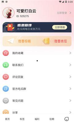 站长工具51吃瓜,站长工具背后的秘密与魅力