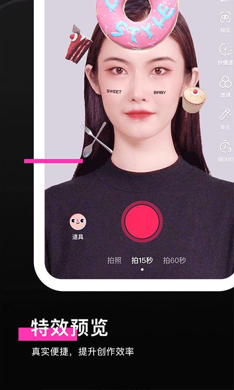 吃瓜特效抖音,吃瓜特效，带你轻松成为“瓜界达人”