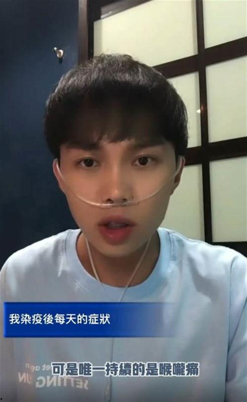 网红疼,揭秘网络红人的痛与成长