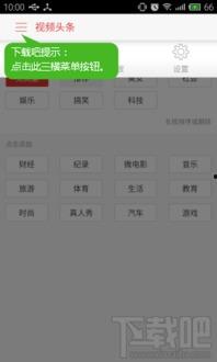 怎么找回头条推送的消息,如何精准捕捉头条推送的独家资讯