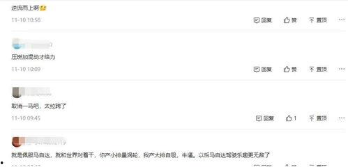 微头条短信怎么发布,轻松打造个人品牌
