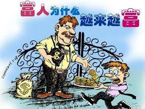 穷人与富人吃瓜,穷人与富人吃瓜的差异化体验