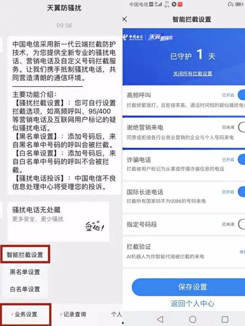 查看头条电话号码,头条电话号码背后的秘密