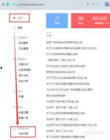 咋样在头条上提问题,轻松掌握提问技巧，提升互动体验