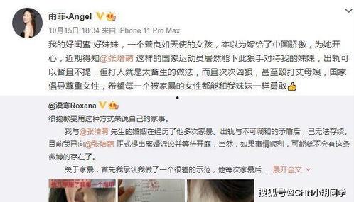 型男老婆爆料视频大全免费观看,免费观看独家内容！