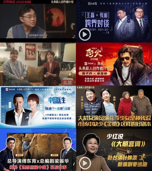 影剧头条,热门影视幕后故事大揭秘！
