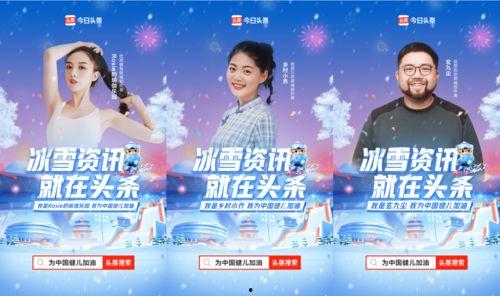 季后赛今日头条评论,今日头条热议不断，精彩瞬间盘点