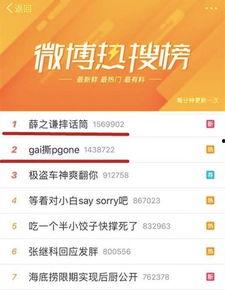 明日之子综艺头条文章,新星闪耀，梦想舞台再起航