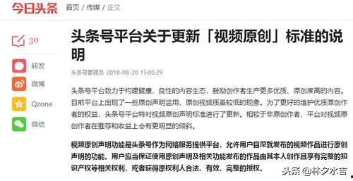 头条什么内容算原创视频,如何打造独树一帜的视听盛宴？
