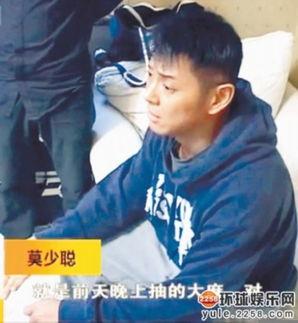 娱乐圈爆料吸毒事件后续,真相大白，明星命运转折