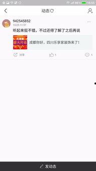 怎样去除头条里的文字,头条文字一键去除技巧揭秘