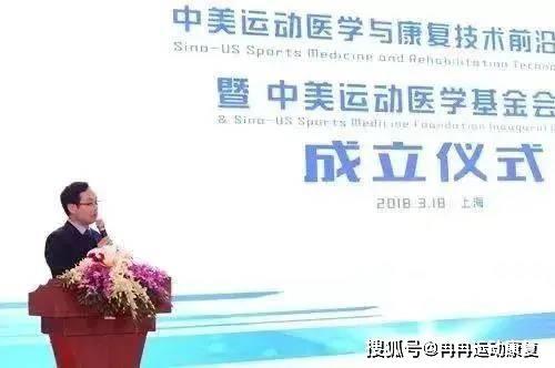 三毛运动康复头条,揭秘运动损伤康复新趋势