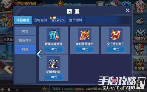 传奇勇士最新爆料消息,揭秘神秘爆料背后的惊天秘密