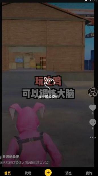 流浪超哥爆料视频下载,幕后真相大起底