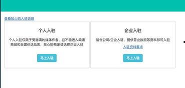 怎么找回我的头条小店号,头条小店号找回攻略全解析