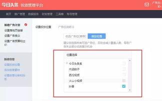 原创怎么发头条,揭秘标题制作技巧
