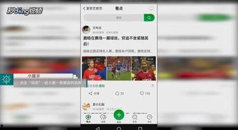 头条点赞怎么设置回复,打造个性化互动副标题指南