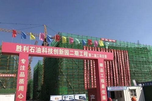 东营牛埠新闻头条电话,紧急电话事件引发关注