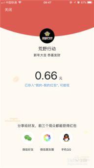 头条的视频红包怎么获得,掌握获取技巧，红包收入翻倍！