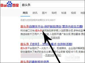编辑文章怎么上头条发布,如何让你的文章登上头条