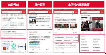头条主业广告推广,广告推广助力品牌新篇章