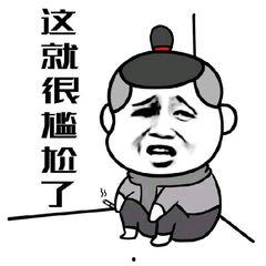 吃瓜吃到自己怎么回击,巧妙回击的智慧之道