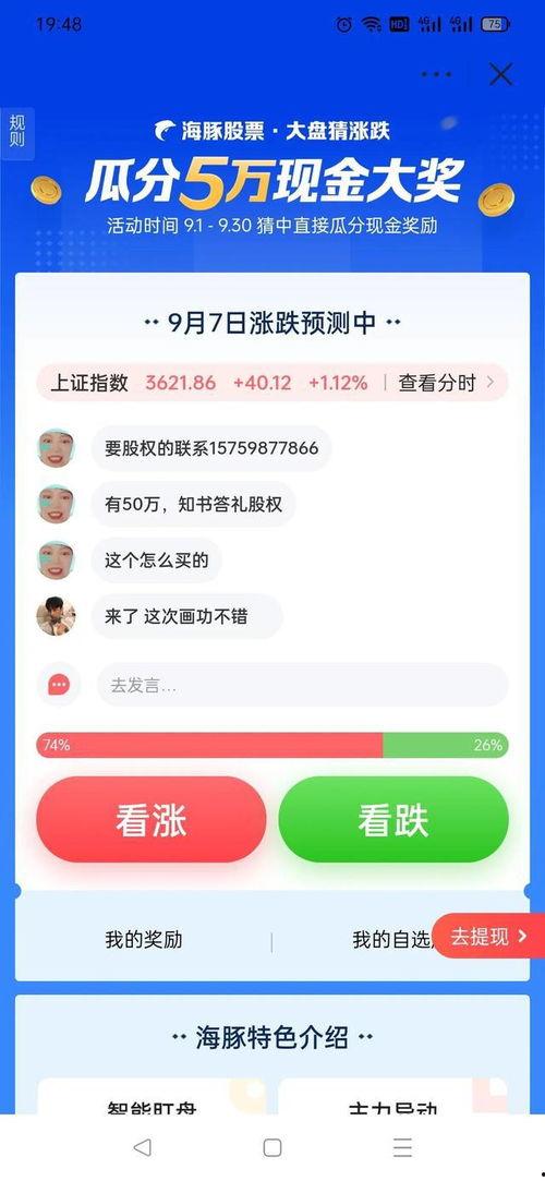 如何运用头条小程序挣钱,轻松赚钱的秘诀指南