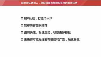 今日头条怎么通知粉丝,??【速看】一键掌握，如何第一时间接收粉丝最新互动！