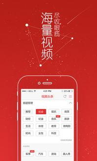 头条视频多久会自动加载,副标题的生成时间大约在视频播放结束后的几秒到几十秒不等。具体时间取决于视频内容、平台算法以及用户行为等因素。