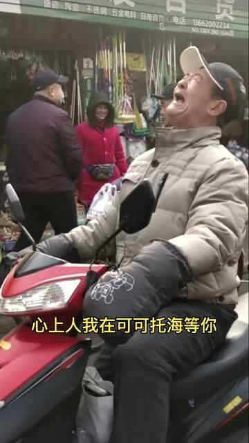 陕西网红大爷小视频,展现老年生活新风采