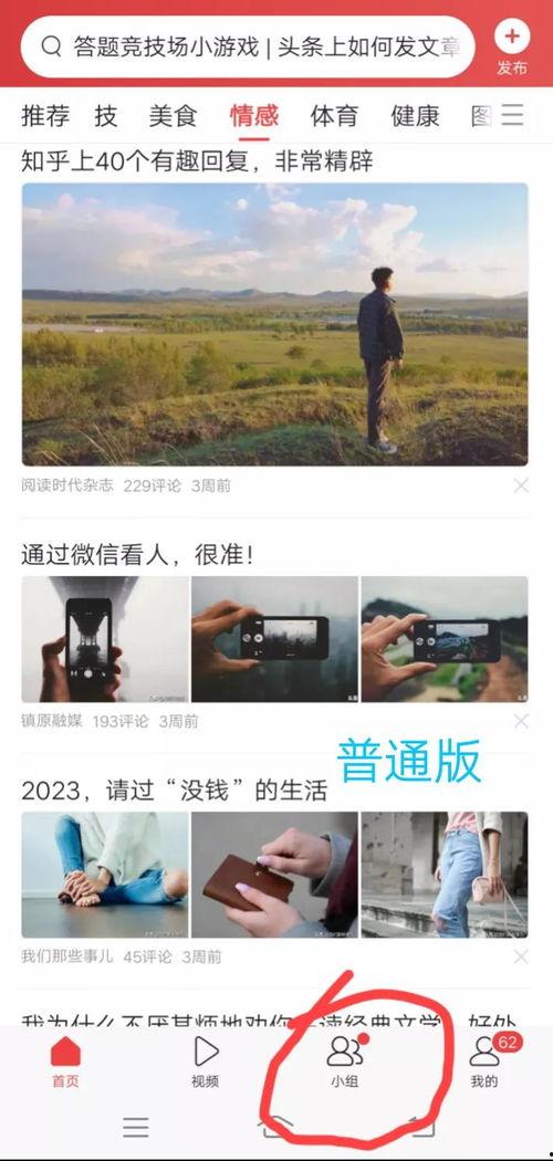 头条小说文章可以改吗,穿越时空的奇幻之旅