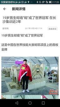 哎头条,揭秘热门话题背后的真相与趋势