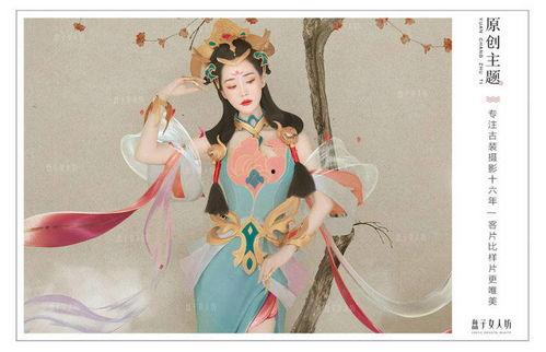 王者明星古装照片,明星古装再现经典魅力