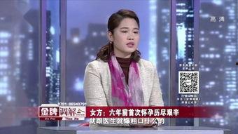 金牌调解媳妇小明星,媳妇小明星的婚姻纠葛与家庭和解之路
